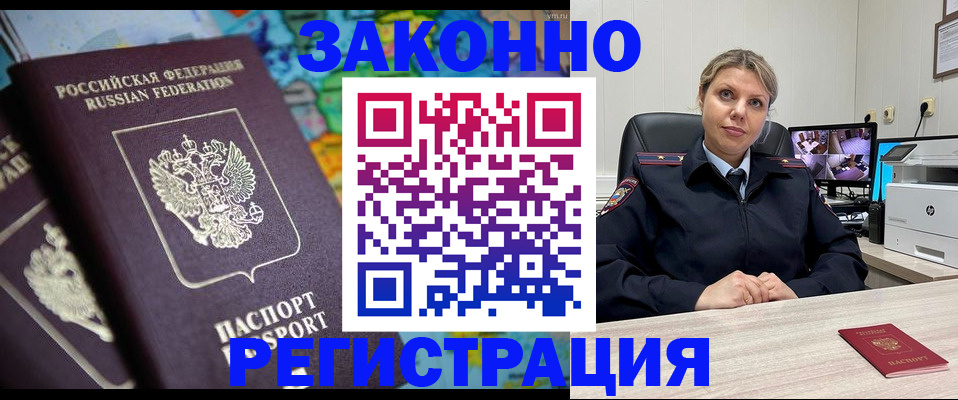 пропишу в квартире в Копейске